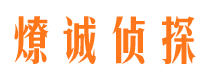 平乐找人公司